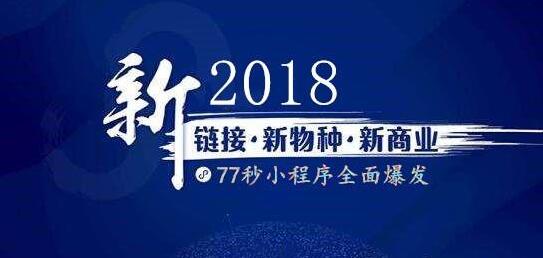 微信小程序改变“店家等客”到“客户找店”实现最大盈利(图1)