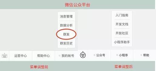 微信公众号多长时间不使用会被冻结？