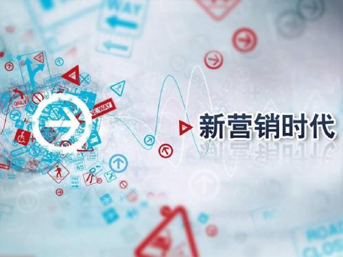 15种实用网络营销推广方式(图2)