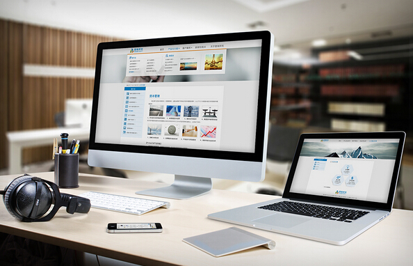 营销型网站建设