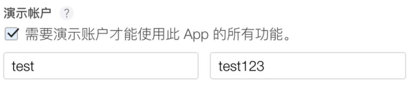 那些年提交App Store审核踩过的坑