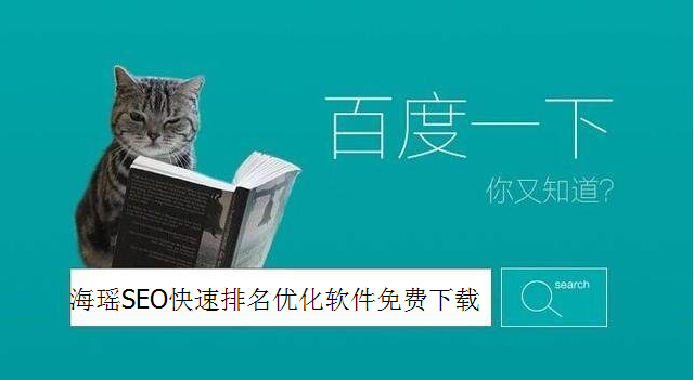 网站优化不同阶段的seo优化策略