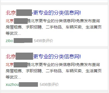 移动适配不能“懒”？！关于网站展示，地域类站点需要注意哪些问题？