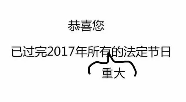 鹿晗和关晓彤是如何联手搞垮新浪微博服务器的？