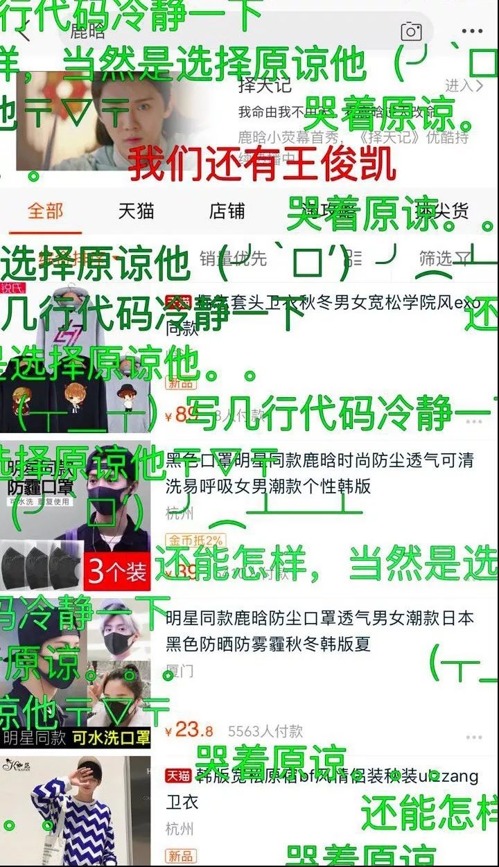 鹿晗和关晓彤是如何联手搞垮新浪微博服务器的？