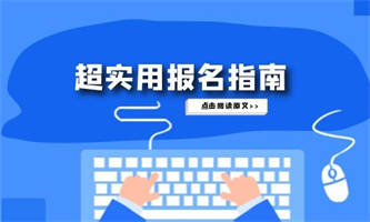 人力资源管理师报名资料和要求是什么？