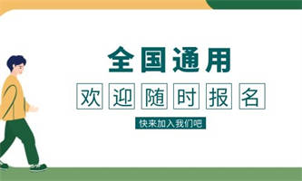 2022人力资源管理师证书报考时间是什么时候？