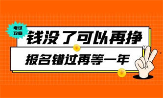 初级人力资源师报考条件是什么？考什么？