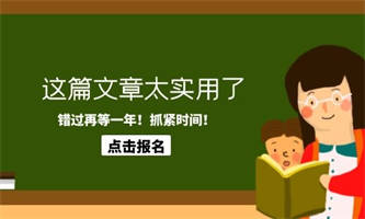 助理人力资源管理师难不难考？报考条件是什么？