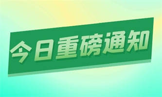 人力资源管理师考试成绩什么时候公布怎么查？