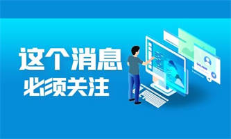 人力资源管理师怎么备考？能做什么岗位？