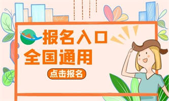 人力资源管理师考试流程 报名时间