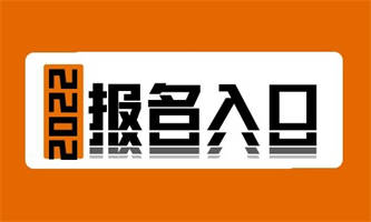 浙江人力资源管理师证怎么报名 这个证书有什么用处？