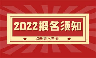 人力资源师考试报名流程报名资料