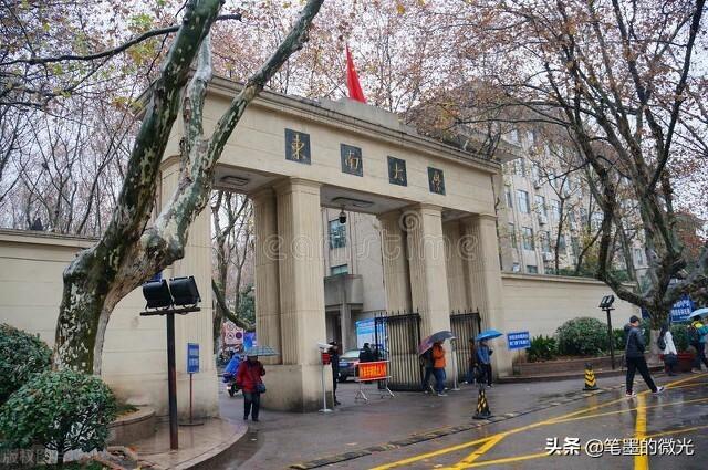 国立南京大学，昔时排名亚洲第一，被分19所大学，4所985，7所211