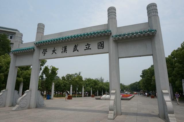 武汉大学，气力非凡的985名校，2021年登科详情