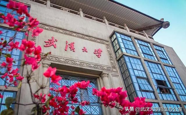 全国第五！武汉大学捐赠冲破40亿，成为“最有钱”大学之一！