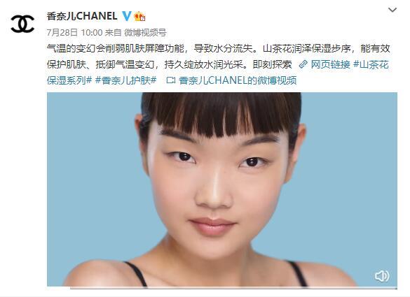 香奈儿广告模特引争议！网友：这姑娘不挺都雅的吗，怎样又呆板印象了？