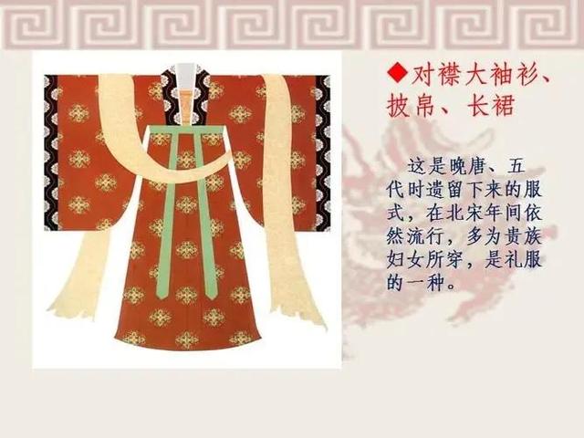 中国打扮史系列之-----中国现代打扮的特点概述