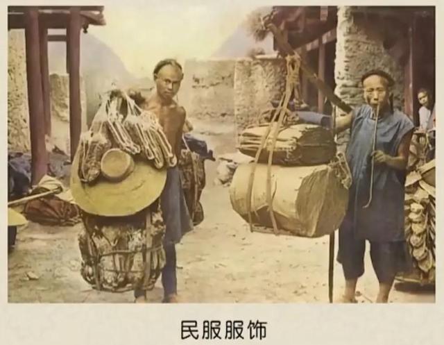 中国打扮史系列之-----中国现代打扮的特点概述