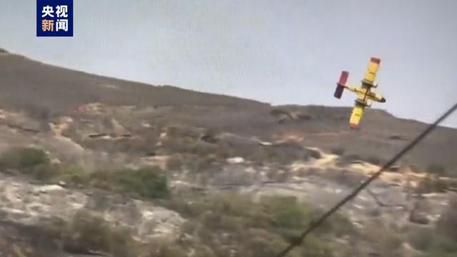 希腊一架灭火飞机坠毁，事发机会上载有2人