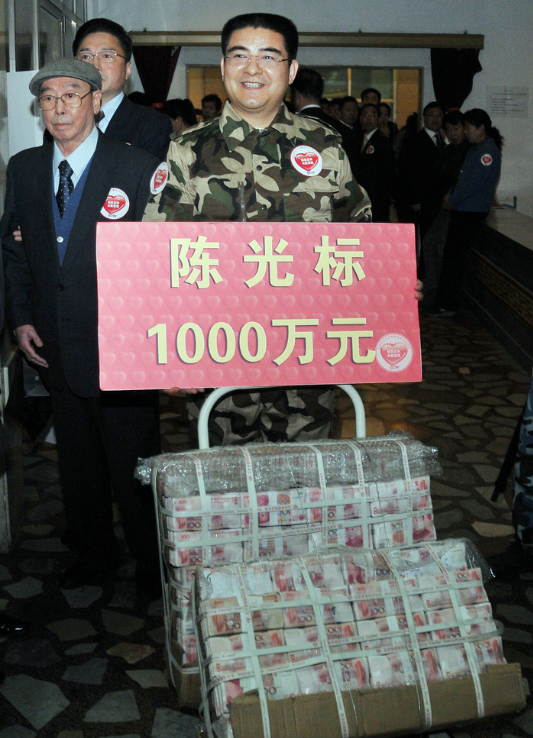 “中国首善”陈光标：捐钱超20亿元，却因100万“逼”得妻子下跪