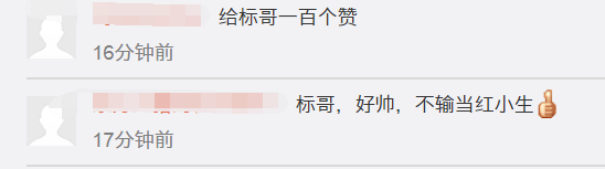 陈光标加入博鳌亚洲论坛，和黄晓明合影，网友：你居然比他帅！