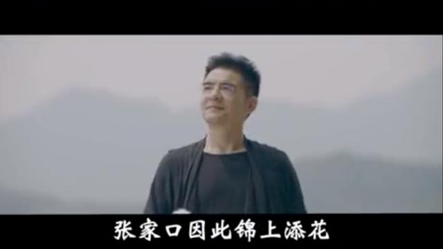陈光标受聘张家口涿鹿县首席营销大师，还给这里唱了首歌