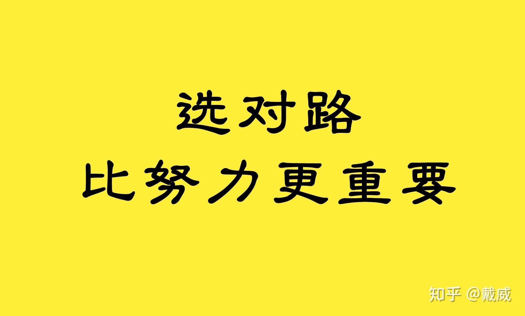 创业必读:创业如何选择行业?创业前这3件事你需要想明白  