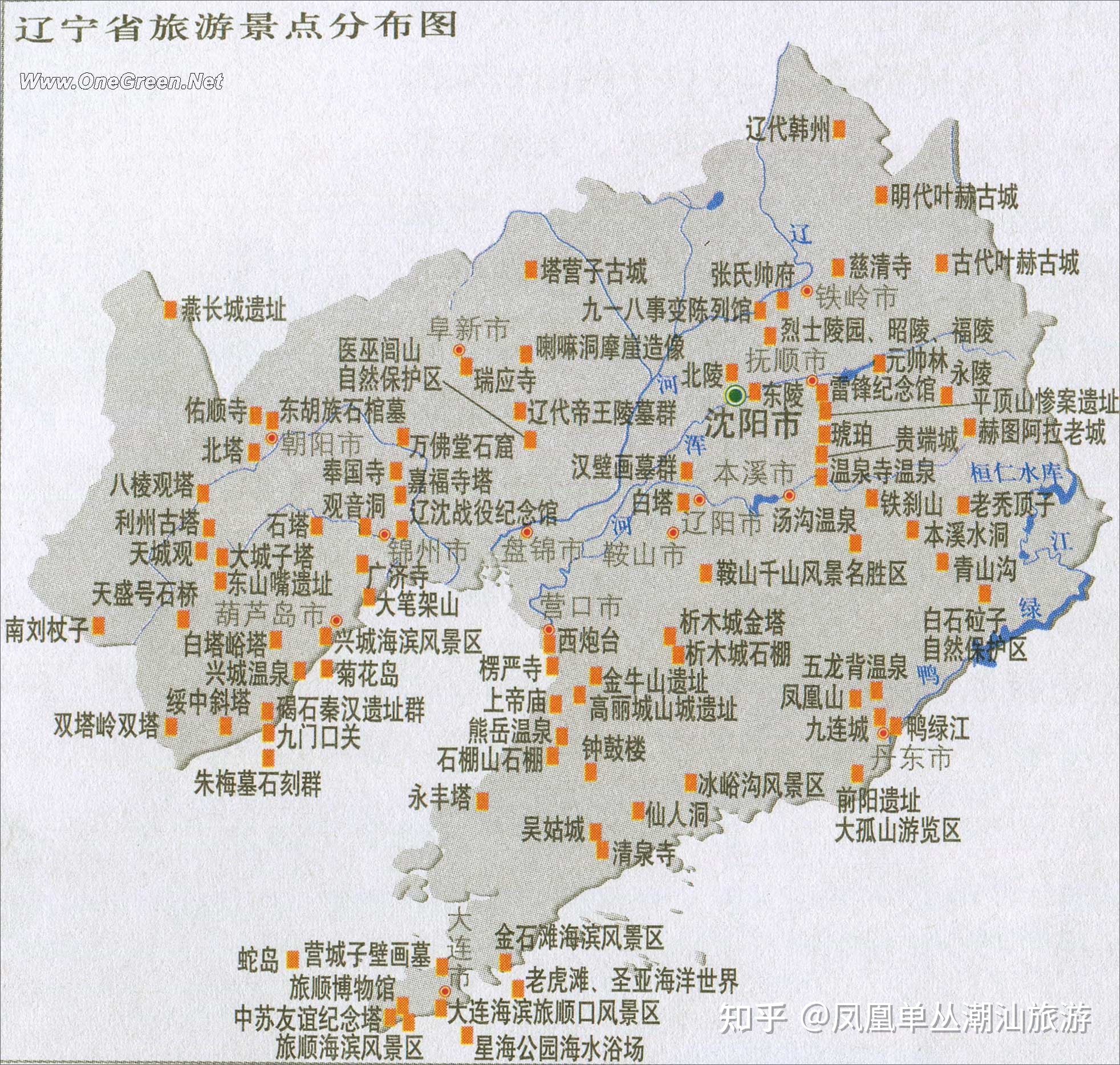 中国最美旅游景点高清地图(汇聚3000多个景点,可下载收藏  