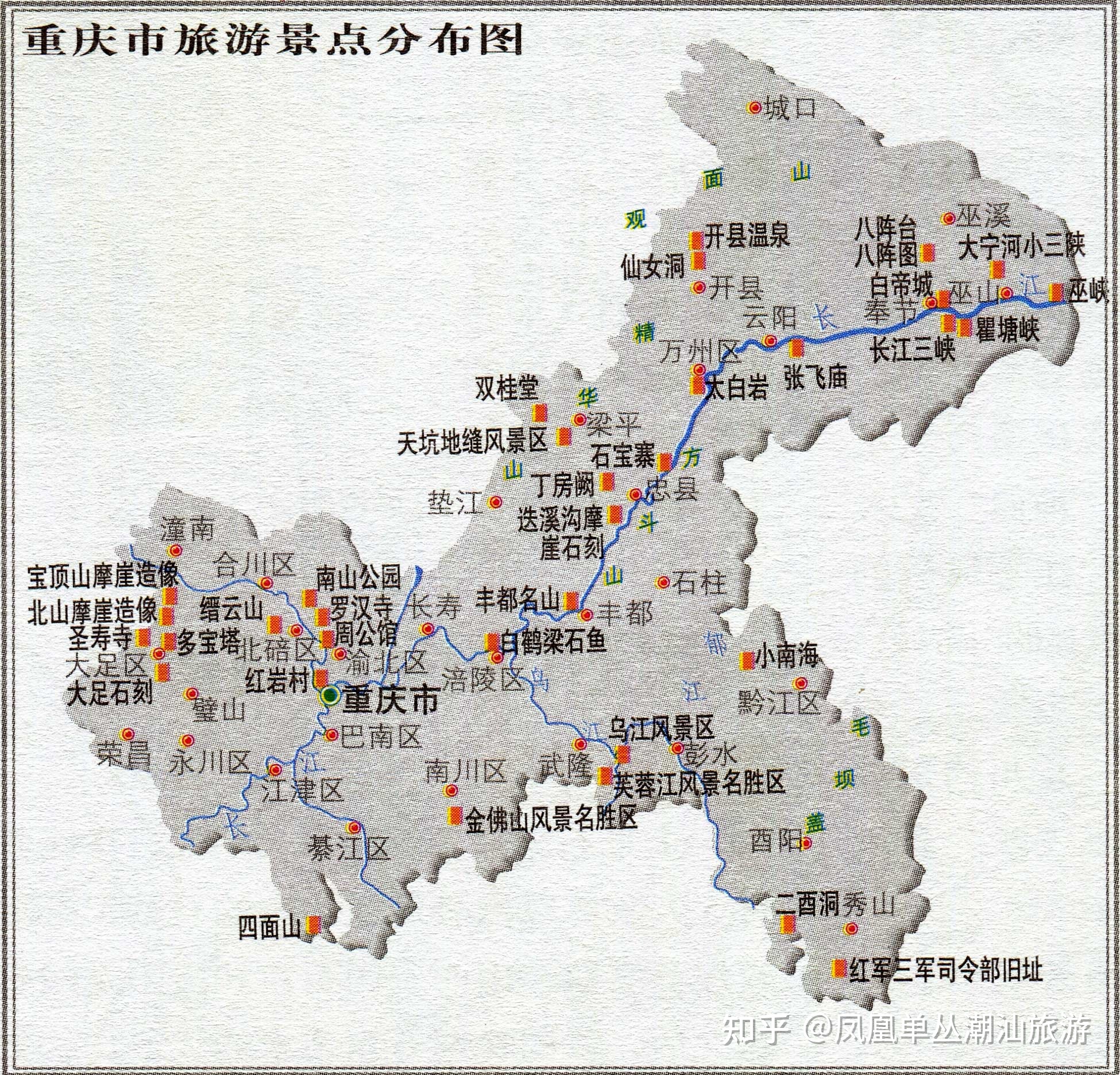 中国风景地图高清大图图片