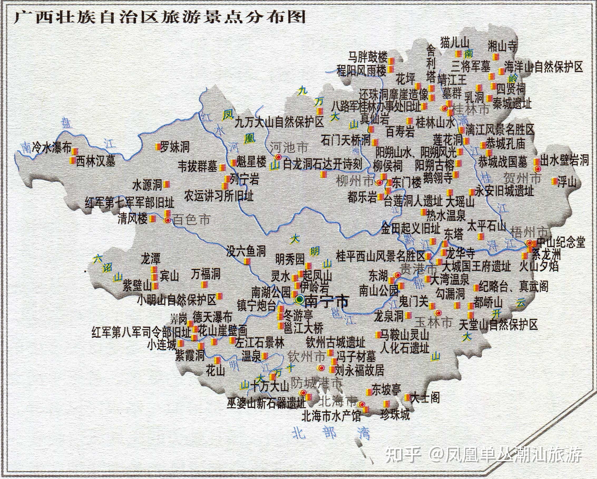 中国最美旅游景点高清地图(汇聚3000多个景点,可下载收藏  