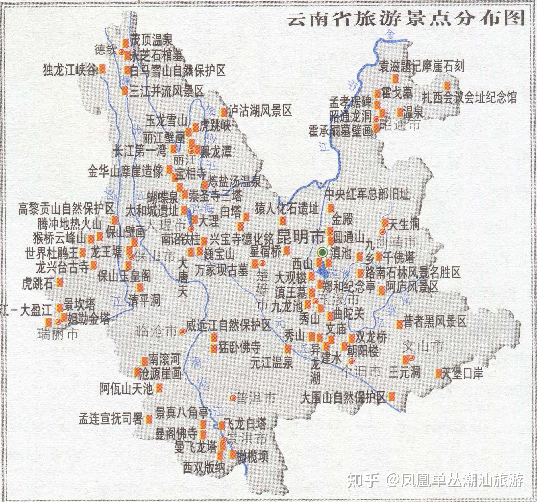 中国最美旅游景点高清地图(汇聚3000多个景点,可下载收藏  