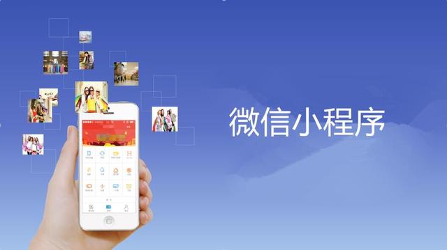 线下实体店若何利用小法式停止营销推行的七个要素